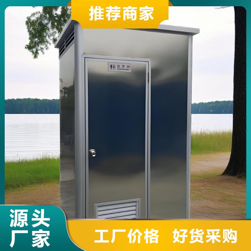 正宁户外移动厕所敢与同行比服务好货采购
