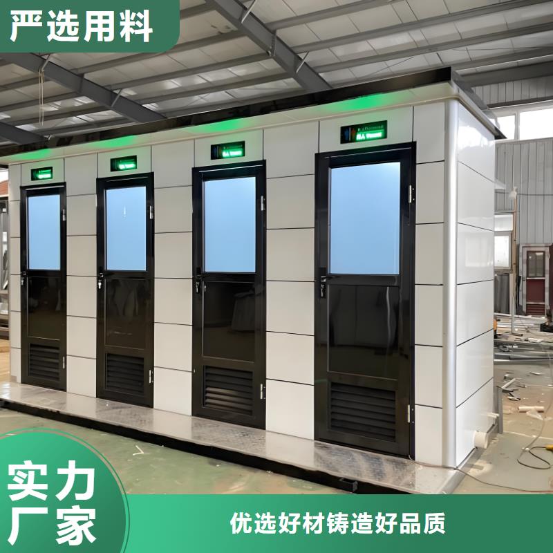 正宁户外移动厕所敢与同行比服务好货采购