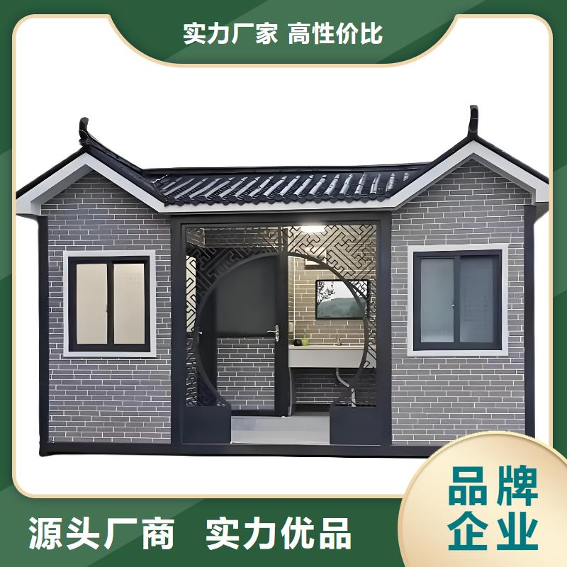 户外移动厕所实拍品质保障城市驿站移动厕所