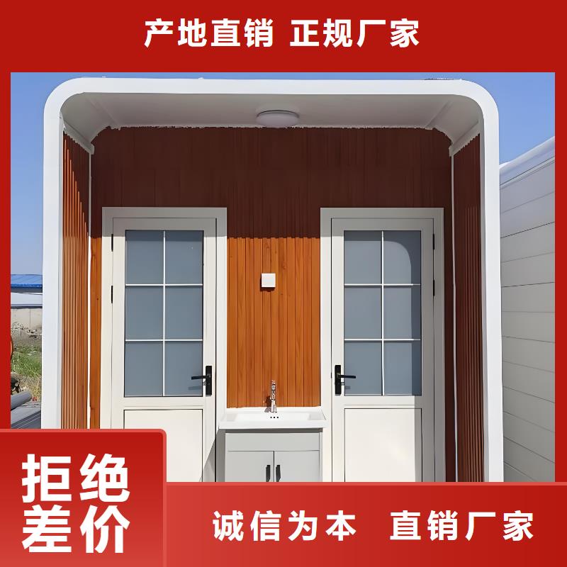 户外移动厕所真材实料加工淋浴房移动厕所