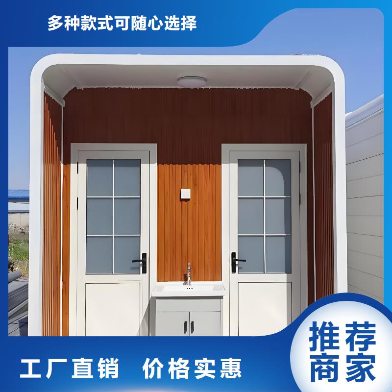 正宁户外移动厕所敢与同行比服务好货采购