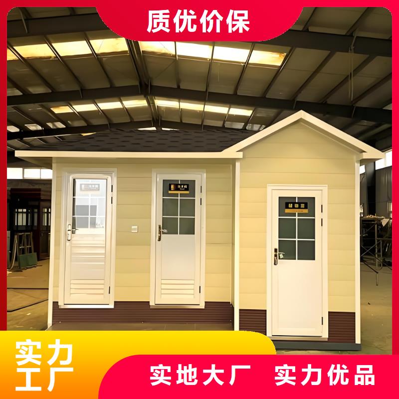 汤阴淋浴房移动厕所服务始终如一款式多样