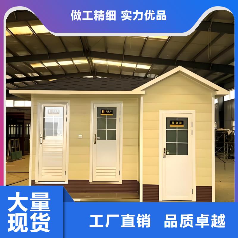 景区移动厕所卫生间自营品质有保障景区移动厕所卫生间