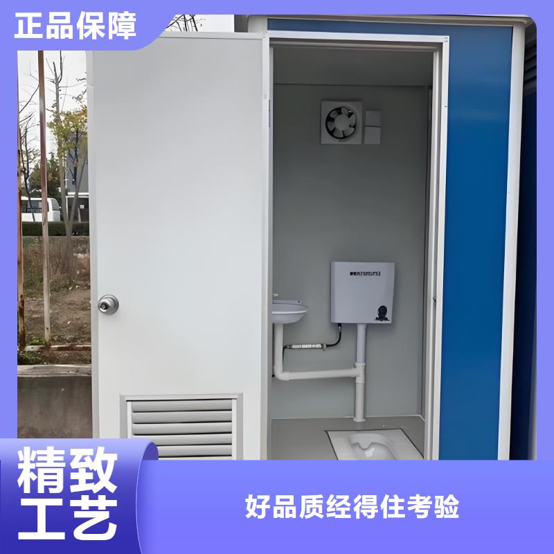 智慧移动厕所自营品质有保障农村可移动厕所卫生间