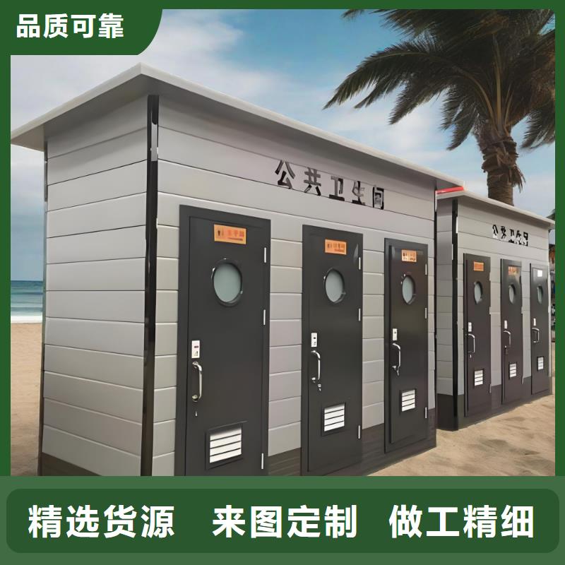 景区移动厕所卫生间用品质赢得客户信赖智慧移动厕所