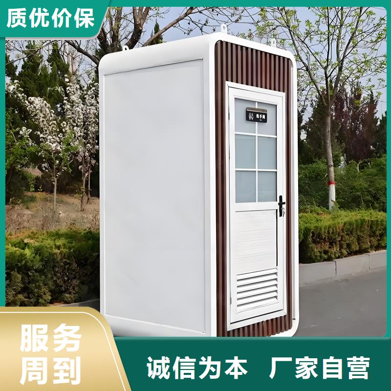 工地移动厕所高质量高信誉城市驿站移动厕所