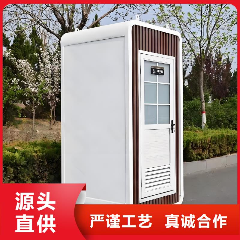 环保公共移动厕所畅销本地移动公共厕所卫生间