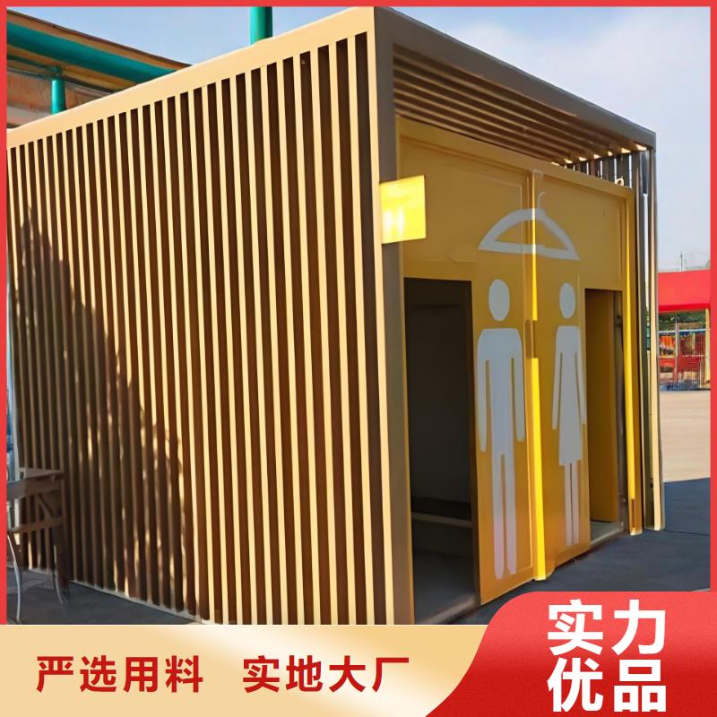 景区移动厕所卫生间用品质赢得客户信赖智慧移动厕所