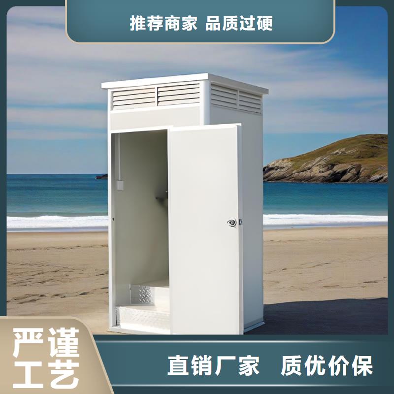 智慧移动厕所自营品质有保障农村可移动厕所卫生间