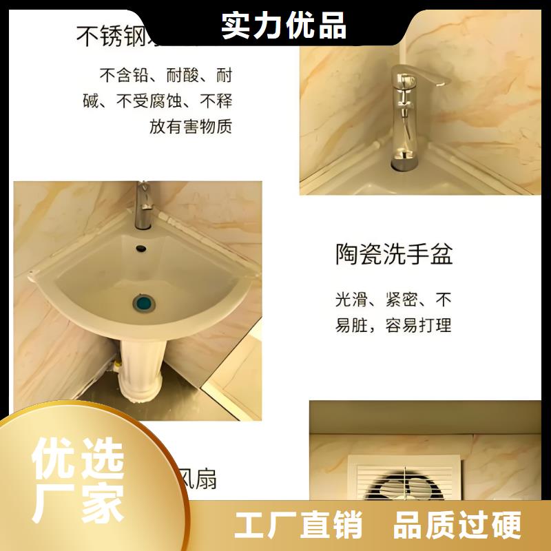 正宁户外移动厕所敢与同行比服务好货采购