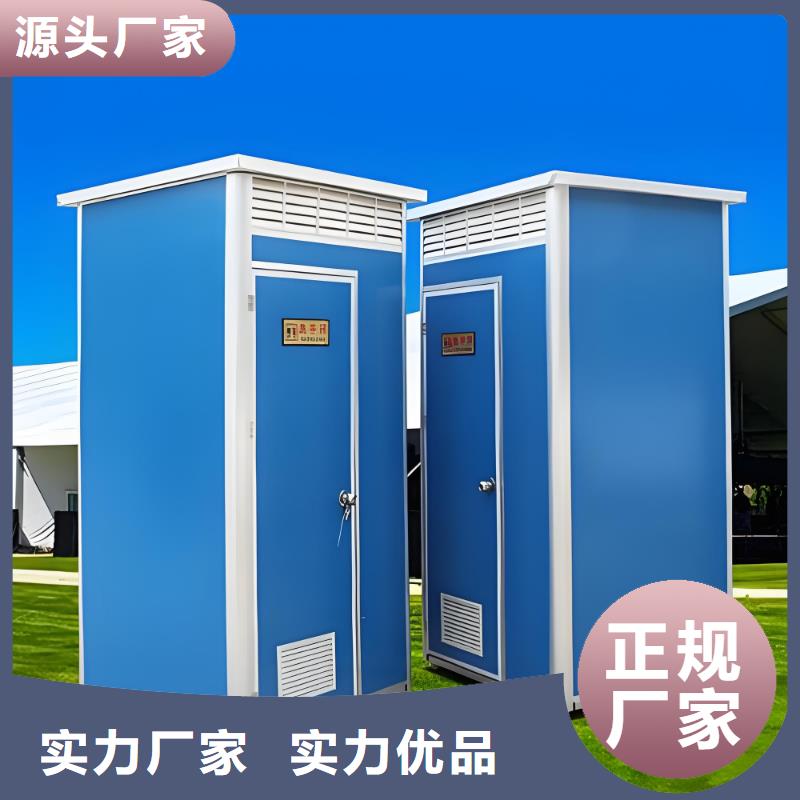 城市驿站移动厕所真材实料加工环保公共移动厕所