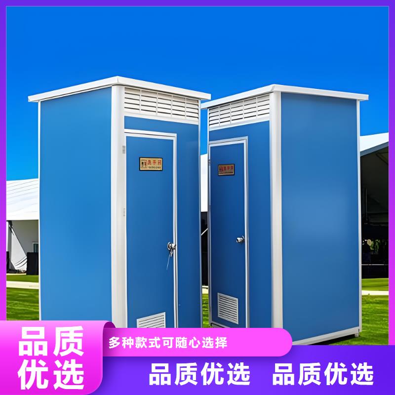 景区移动厕所卫生间自营品质有保障景区移动厕所卫生间