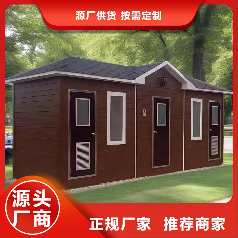 环保公共移动厕所畅销本地移动公共厕所卫生间