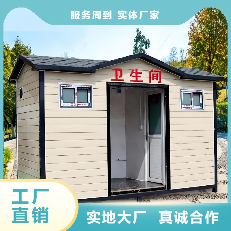 景区移动厕所卫生间自营品质有保障景区移动厕所卫生间