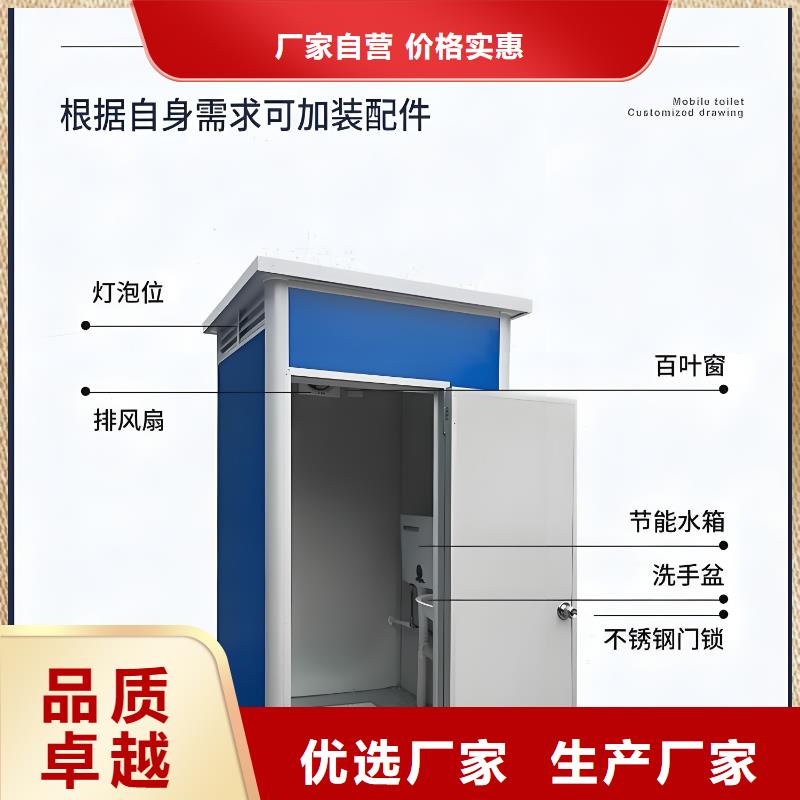 环保公共移动厕所可接急单环保公共移动厕所