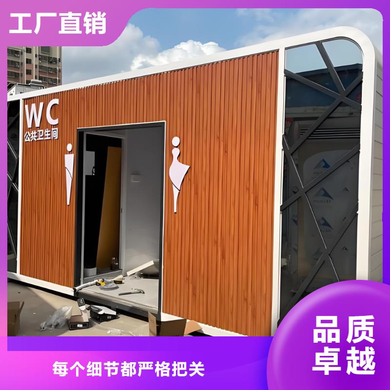 正宁户外移动厕所敢与同行比服务好货采购