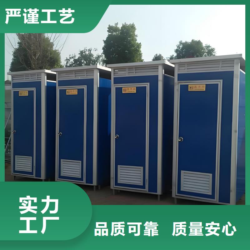 网红集装箱移动厕所用品质赢得客户信赖一体式移动厕所