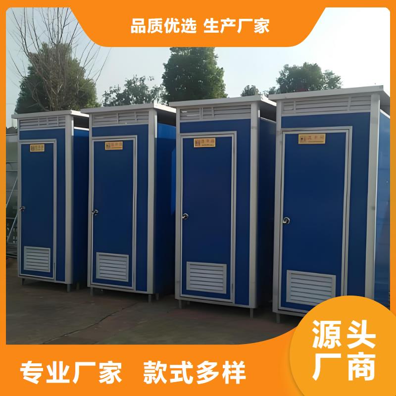 环保公共移动厕所可接急单环保公共移动厕所