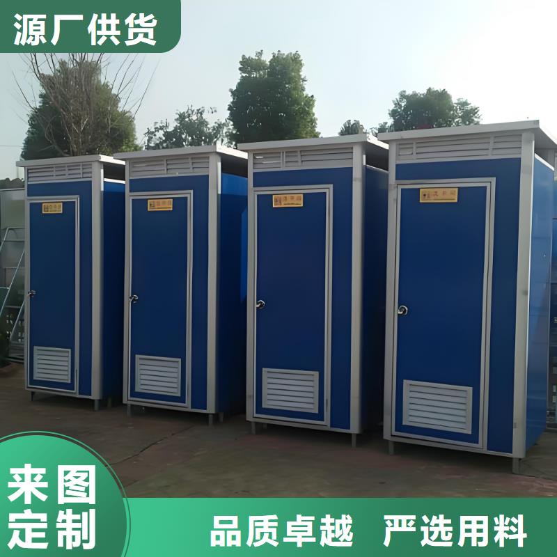 景区移动厕所卫生间自营品质有保障景区移动厕所卫生间
