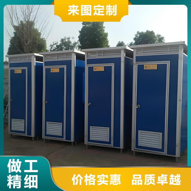 户外移动厕所真材实料加工淋浴房移动厕所