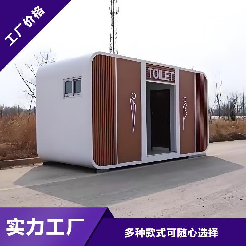 汤阴淋浴房移动厕所服务始终如一款式多样