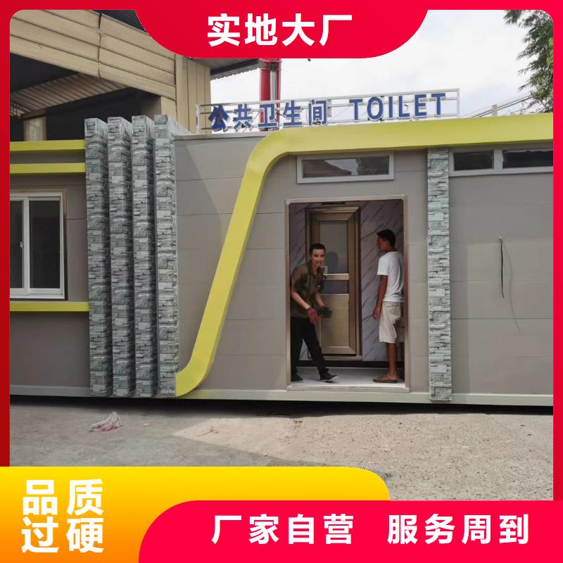 正宁户外移动厕所敢与同行比服务好货采购