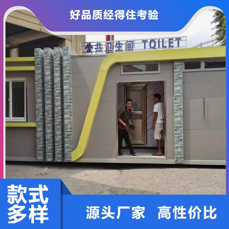 简易移动厕所打造行业品质环保公共移动厕所