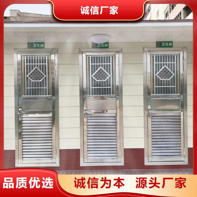 景区移动厕所卫生间自营品质有保障景区移动厕所卫生间