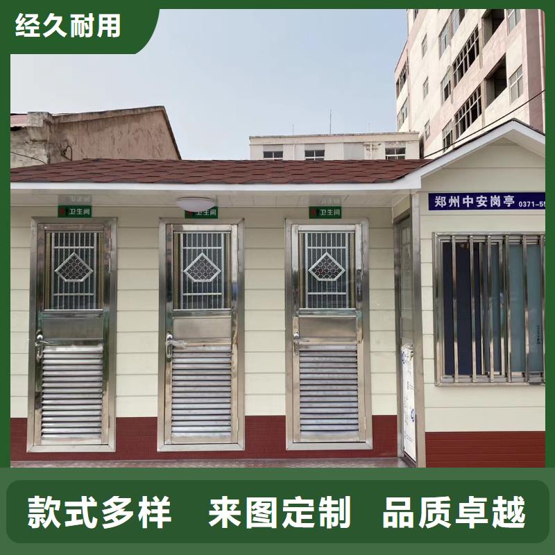 景区移动厕所卫生间自营品质有保障景区移动厕所卫生间