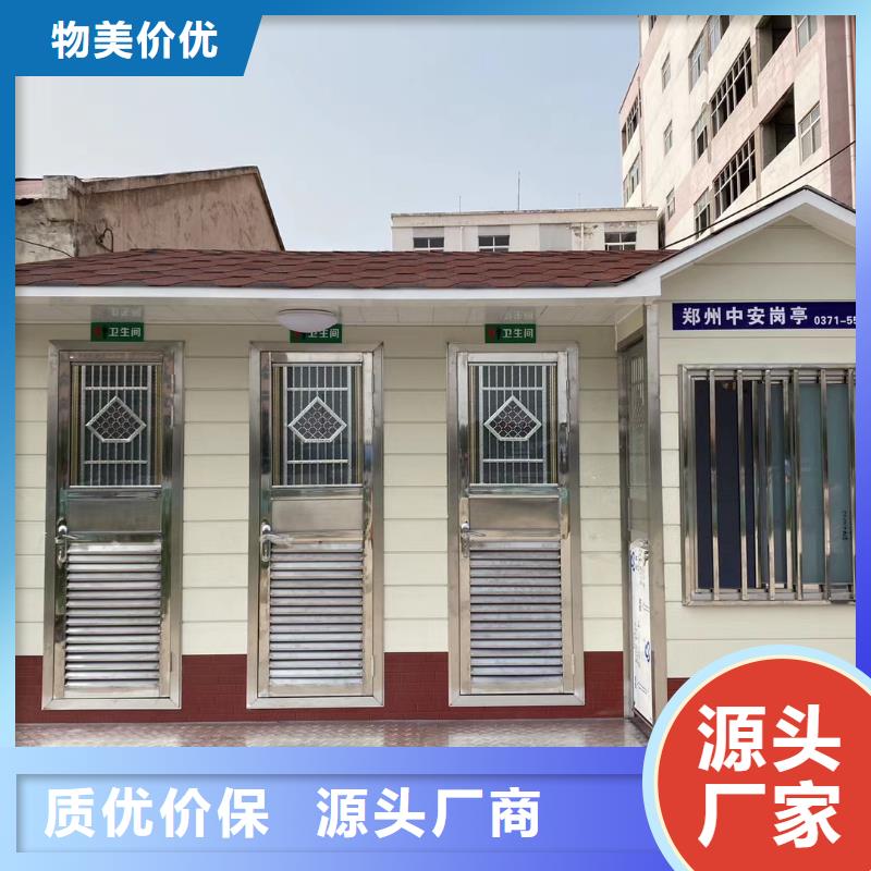 环保公共移动厕所可接急单环保公共移动厕所