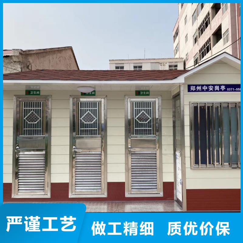 环保公共移动厕所可接急单环保公共移动厕所