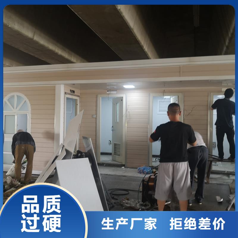 淋浴房移动厕所免费安装豪华移动厕所