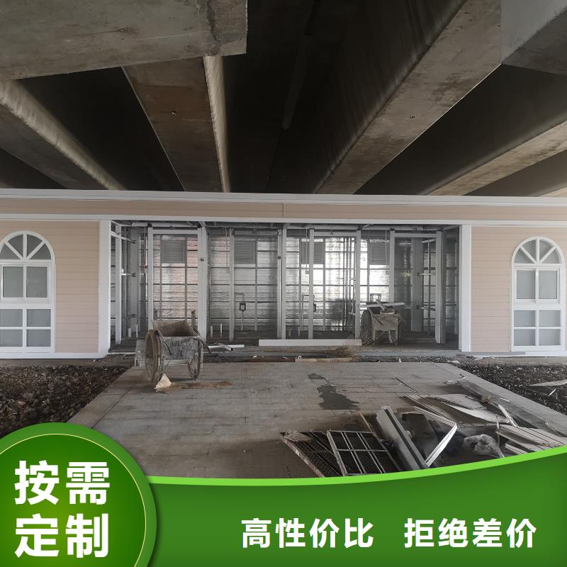 正宁户外移动厕所敢与同行比服务好货采购