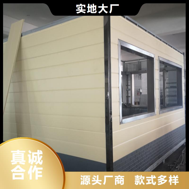 景区移动厕所卫生间自营品质有保障景区移动厕所卫生间