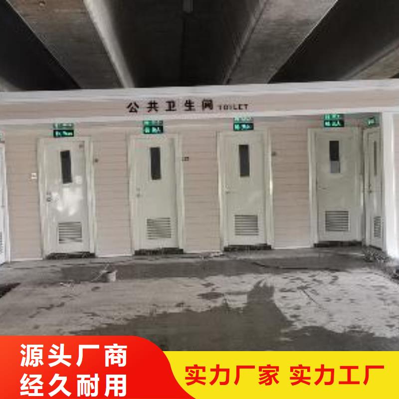 户外移动厕所真材实料加工淋浴房移动厕所