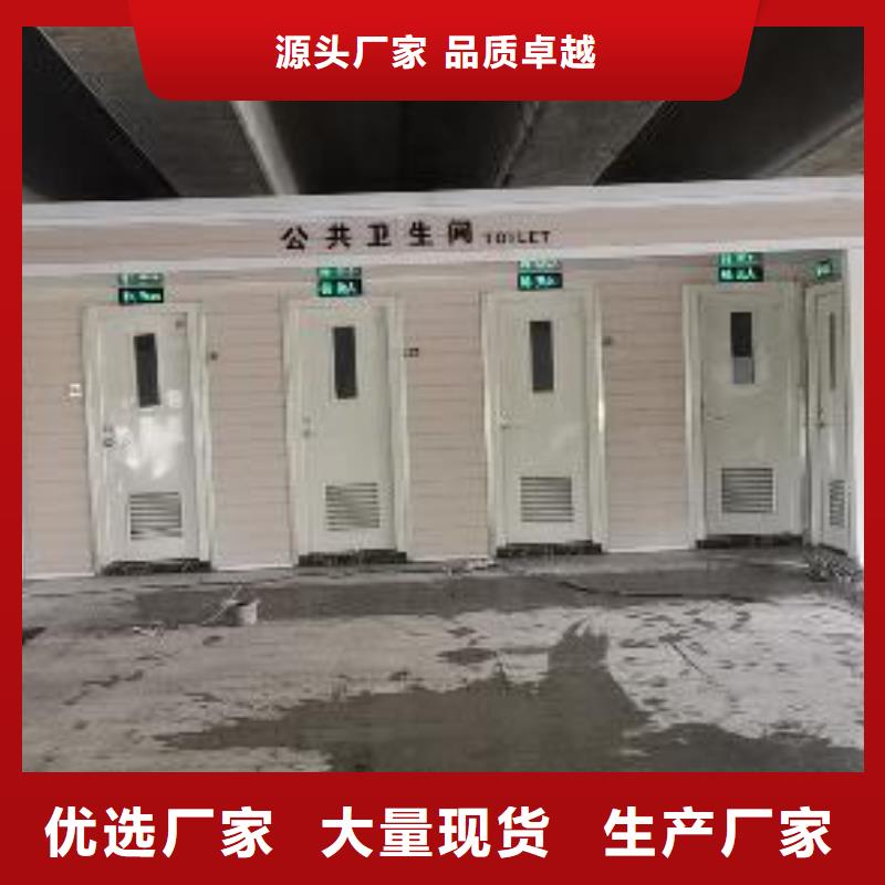 景区移动厕所卫生间用品质赢得客户信赖智慧移动厕所