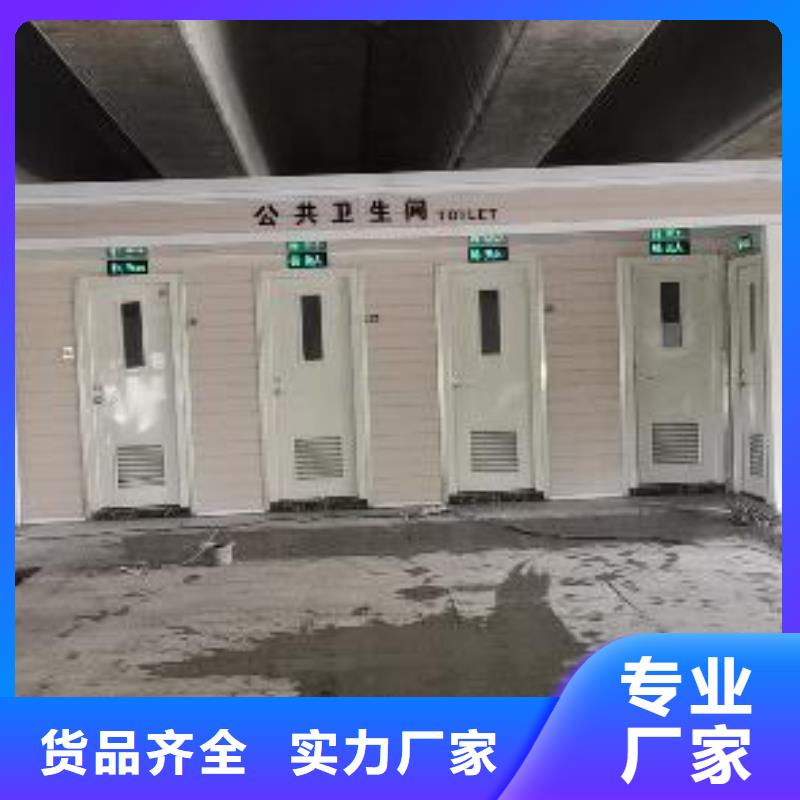 户外移动厕所实拍品质保障城市驿站移动厕所