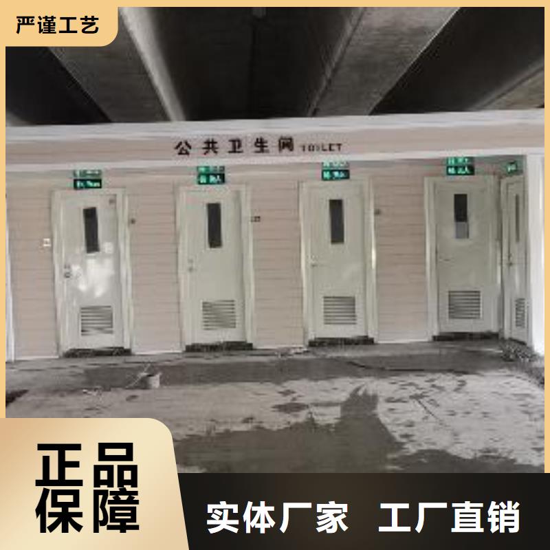 正宁户外移动厕所敢与同行比服务好货采购