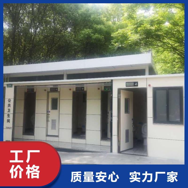 户外移动厕所实拍品质保障城市驿站移动厕所