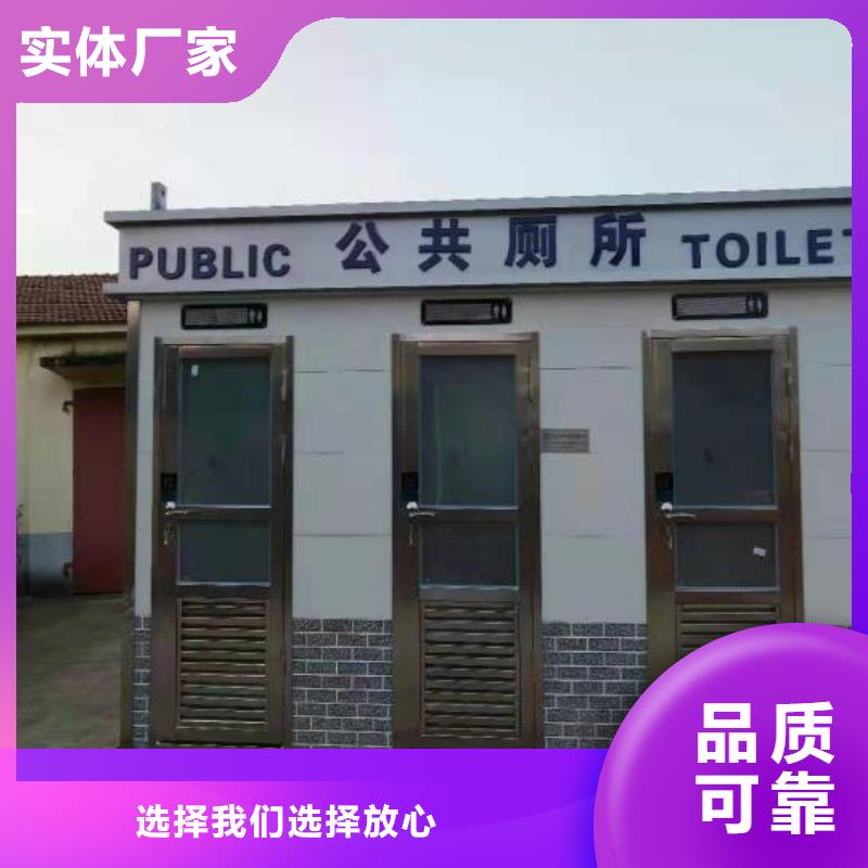 汤阴淋浴房移动厕所服务始终如一款式多样