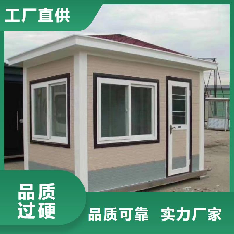环保公共移动厕所用品质赢得客户信赖豪华移动厕所