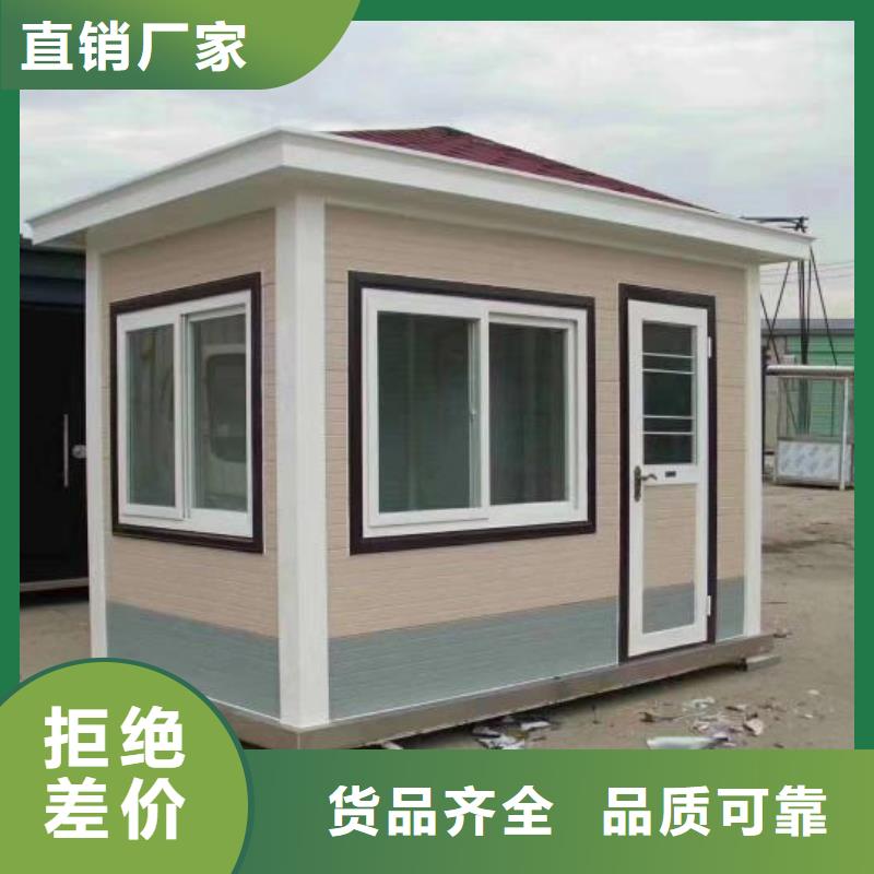 户外移动厕所实拍品质保障城市驿站移动厕所