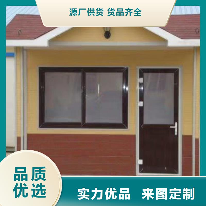 洗澡间移动厕所打造行业品质广场公共移动厕所卫生间