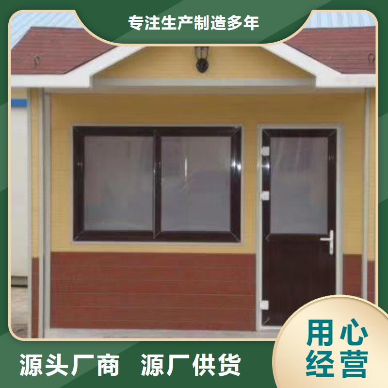 工地移动厕所高质量高信誉城市驿站移动厕所