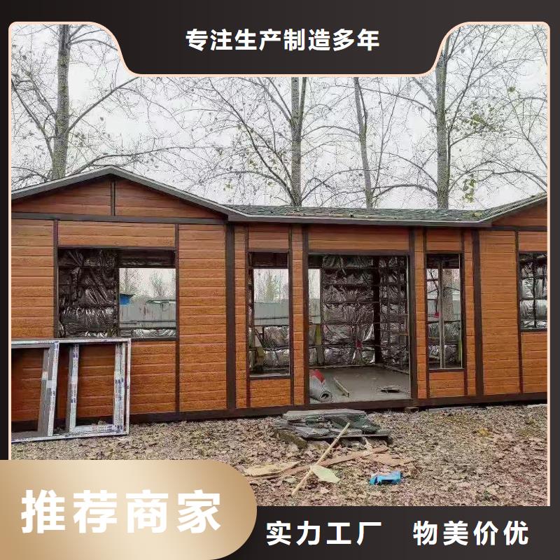 卢氏一体式移动厕所多种规格库存充足实力优品
