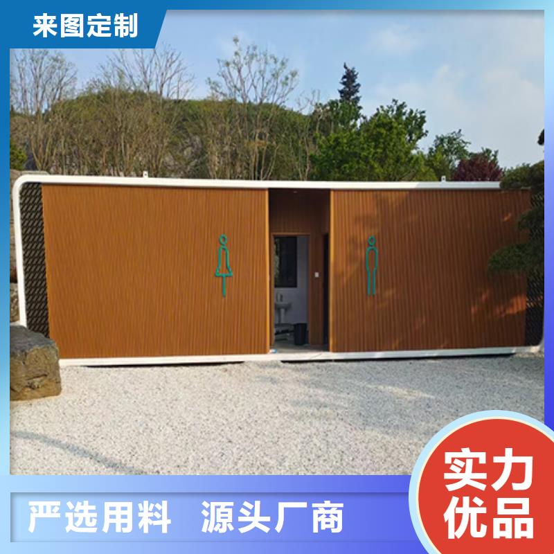 汤阴淋浴房移动厕所服务始终如一款式多样