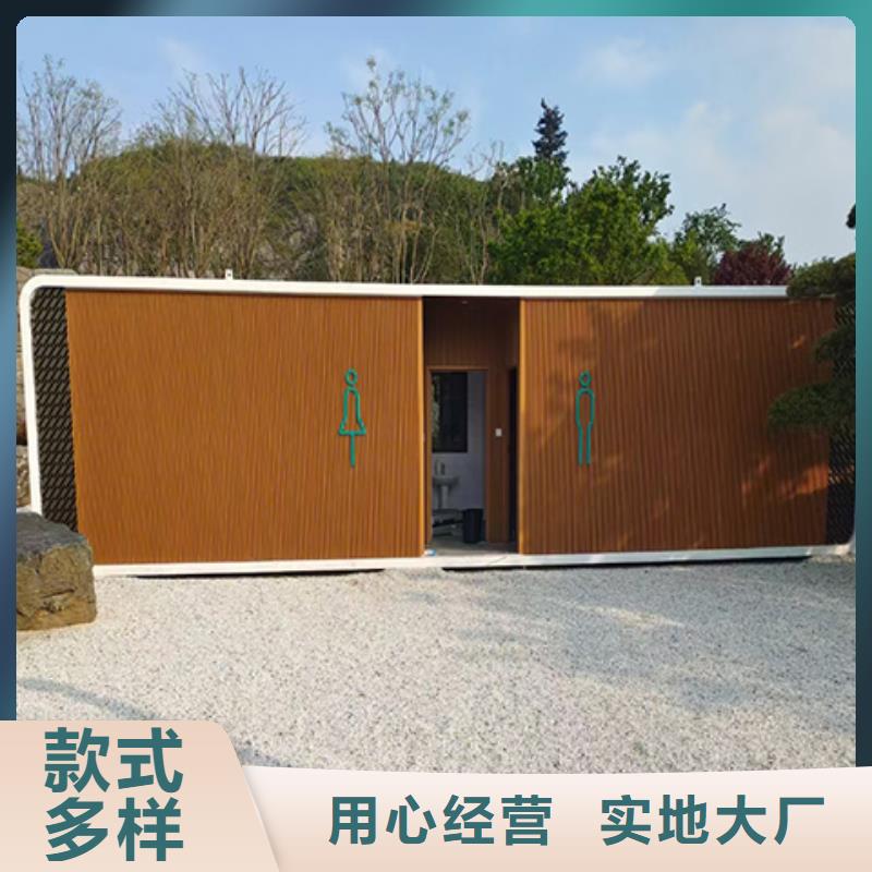 工地移动厕所高质量高信誉城市驿站移动厕所