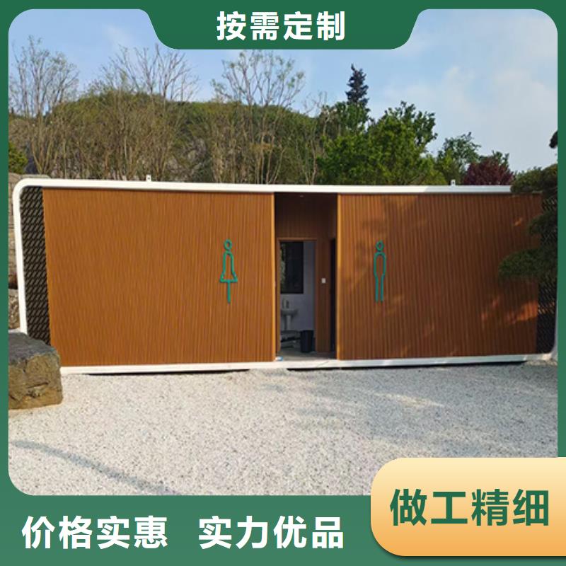 正宁户外移动厕所敢与同行比服务好货采购