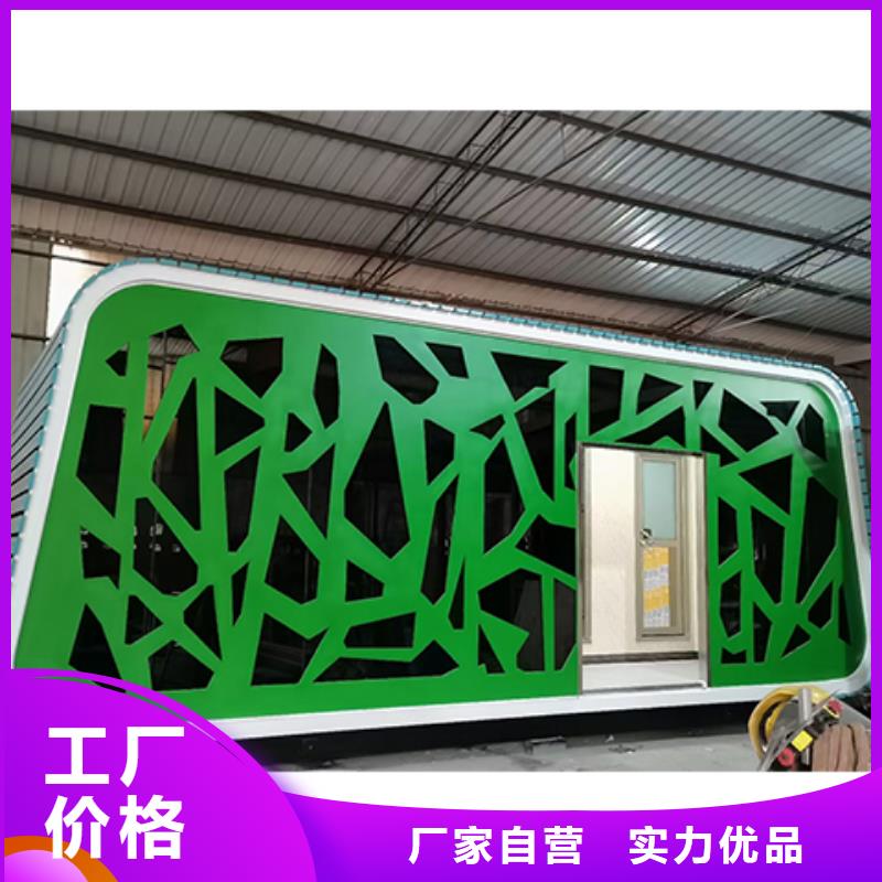 工地移动厕所高质量高信誉城市驿站移动厕所
