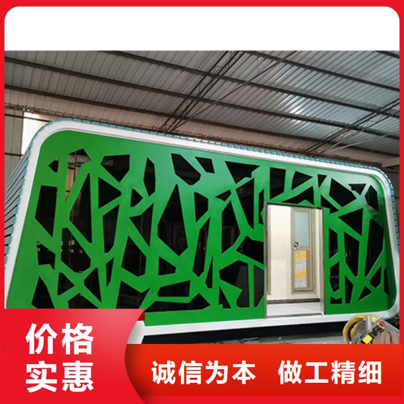 网红集装箱移动厕所实拍品质保障农村可移动厕所卫生间